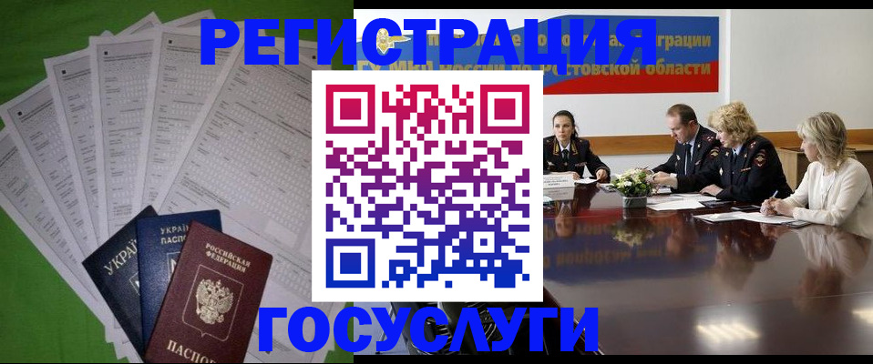 прописка от собственника в Сясьстрое