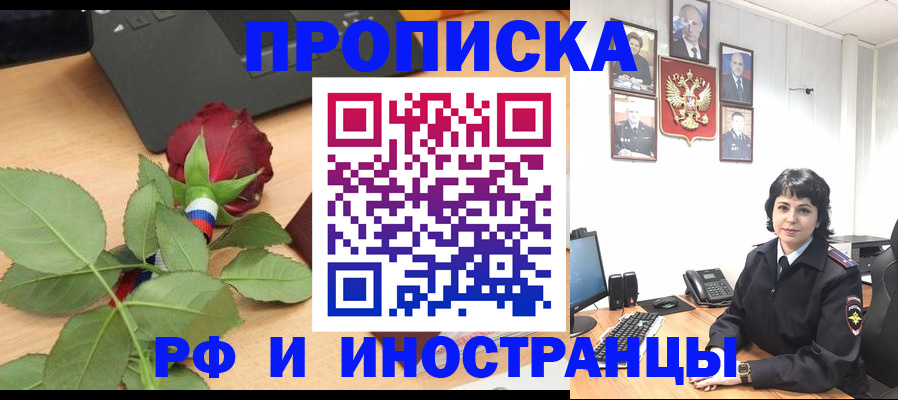 временная регистрация собственник в Сясьстрое