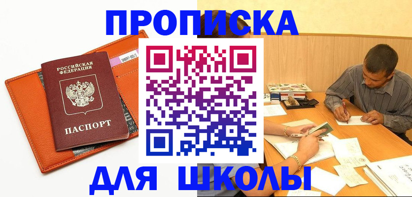 форма 3 в Сясьстрое