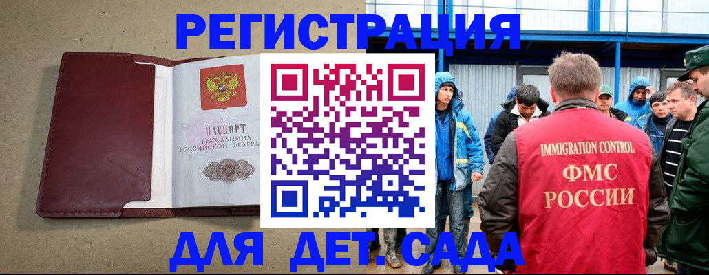 прописка в Сясьстрое